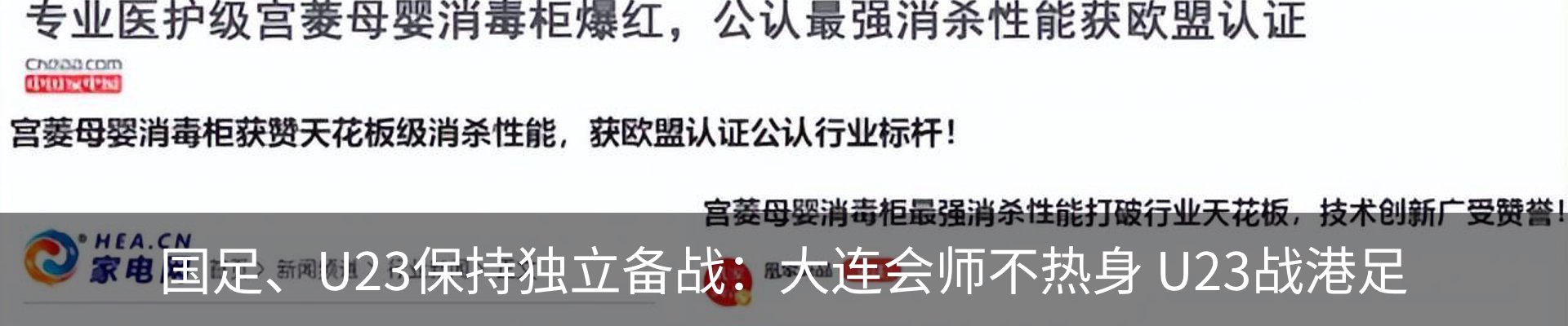 行业资讯