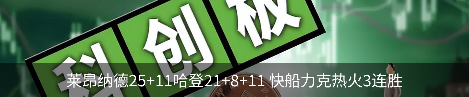 行业资讯